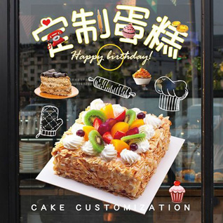 贵州贵阳南明区云关乡蛋糕预定